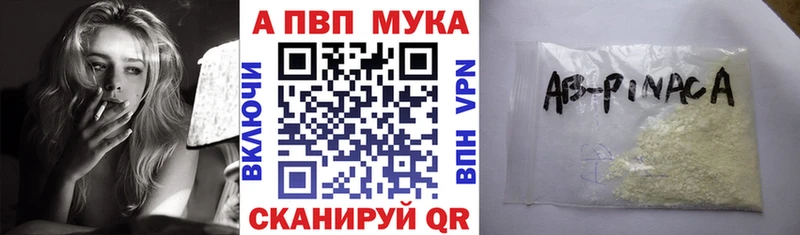 Наркотические вещества Арск Кокаин  Alpha-PVP  Меф мяу мяу  Гашиш  МАРИХУАНА 
