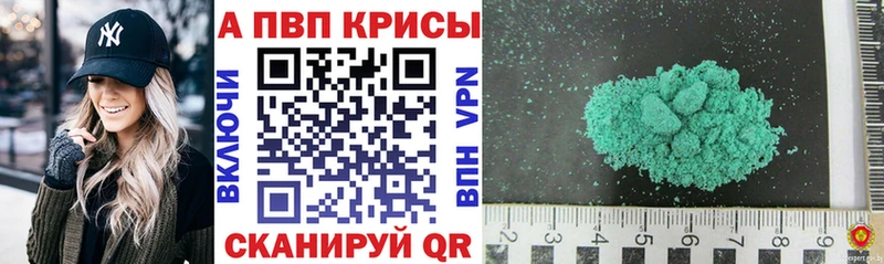 хочу   Арск  ссылка на мегу сайт  дарк нет как зайти  Alpha PVP Crystall 