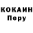 МЕТАДОН кристалл werlord