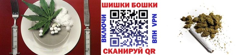 Canna-Cookies конопля  цена наркотик  KRAKEN вход  Арск 