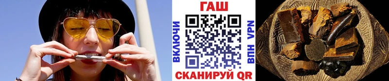 Гашиш 40% ТГК  Арск 