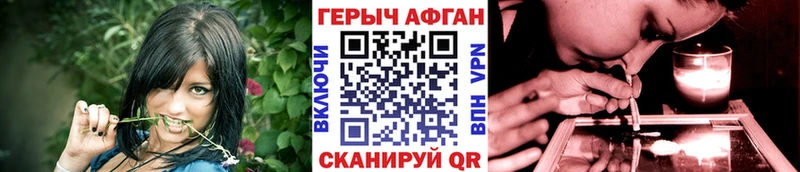 omg как зайти  купить  цена  Арск  ГЕРОИН белый 