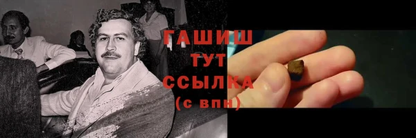 шишки Алексеевка
