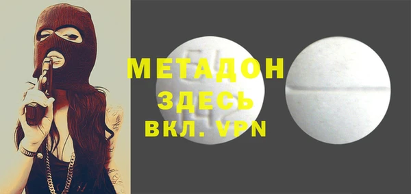 бутират Алзамай