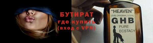 бутират Алзамай