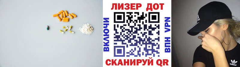 Лсд 25 экстази кислота  Арск 