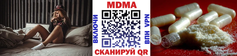 где купить   Арск  darknet наркотические препараты  MDMA crystal 