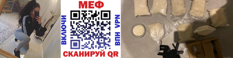 закладки маркетплейс клад ОМГ ОМГ ТОР Меф VHQ Арск