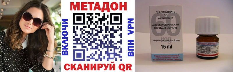 дарнет шоп  Арск  Метадон кристалл 
