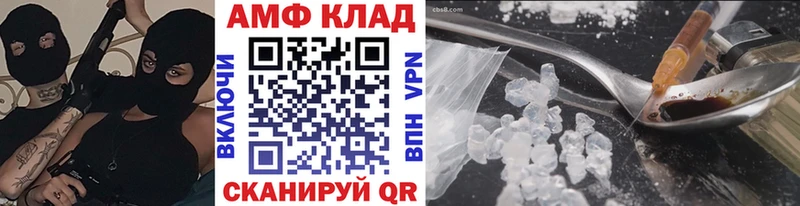 наркошоп  MEGA ссылки  МЕТАМФЕТАМИН винт  Арск 