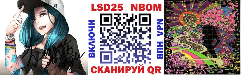купить наркотики цена  Арск  Марки 25I-NBOMe 1,5мг 