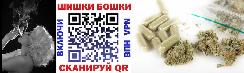 как найти закладки  MEGA как зайти  Марихуана White Widow  Арск 